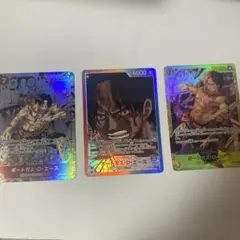 エース3点セット