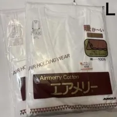 2026年最新】エアメリーの人気アイテム - メルカリ