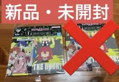 【新品・未開封】一番くじ　ぼっち・ざ・ろっく！　I賞 ステッカーセット　4人集合