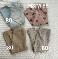 H&M レギンス　パンツ　4枚　まとめ売り　80 86
