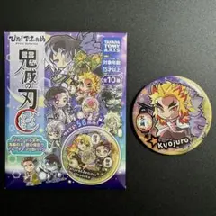 鬼滅の刃 ぴた！でふぉめ 夜の見回り 缶バッジ 煉獄杏寿郎