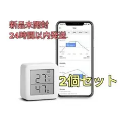 switchbot　温湿度計　2個セット　【24時間以内に発送】