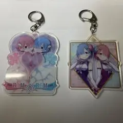 Re:ゼロから始める異世界生活　キャラリウム　アクリルキーホルダー　ラム＆レム