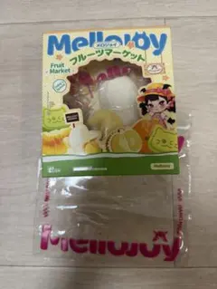 新品未開封 mellojoyメロジョイ フルーツマーケット ベイビーバナナ