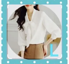 レディース　ボウタイブラウス 白 リボン 長袖 シャツ　韓国　L