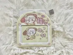 MIKKO トレカケース　スフレ　推し