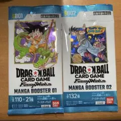 ドラゴンボールフュージョンワールド MANGA BOOSTER 01 02 新品