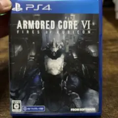 【PS4】アーマードコア6 ファイアーズオブルビコン