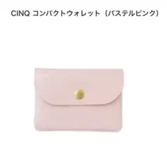 Item thumbnail for item e1a17495-881c-4fea-8330-76b217016ee8