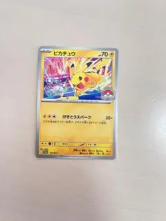 ポケモンカード　げきとうスパーク　未開封 2026年最新】げきとうスパークの人気アイテム - メルカリ