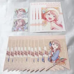 プロセカ 花里みのり 特典