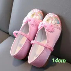 草履　スリッポン　ピンク　和装　着物　和風　桃　14cm 刺繍　新品　七五三