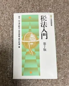 2026年最新】清永_敬次の人気アイテム - メルカリ