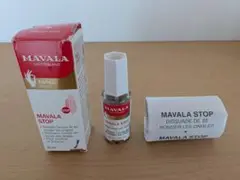 マヴァラ バイターストップN 10ml