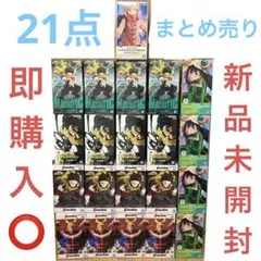 ヒロアカ プライズ フィギュア 21まとめ売り