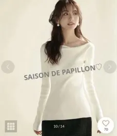 SAISON DE PAPILLON イレギュラーネックニット ホワイト Mのサムネイル