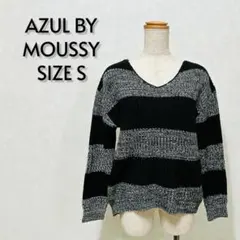 AZUL BY MOUSSY アズールバイマウジー ニットボーダー S【481】