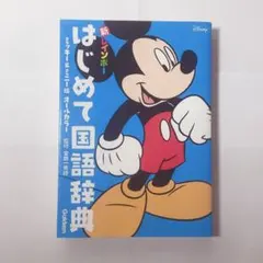 Item thumbnail for item 38db31d5-dcea-425f-ba32-dc69b8e0cacc