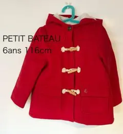 【新品・未使用品】PETIT BATEAU ウールコート 8ans 128cm 2026年最新】Petit Bateau 子供用ウールコートの人気アイテム - メルカリ