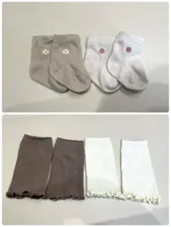 ベビー靴下 レッグウォーマー　4足セット ベージュ　ピンク　ブラウン　ホワイト