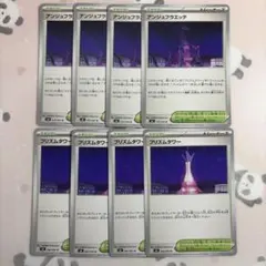 アンジュフラエッテ プリズムタワー スタジアム ニンジャスピナー ポケモンカード