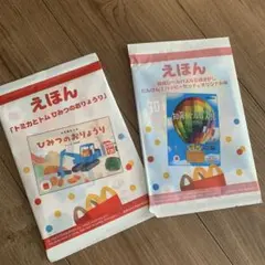 Item thumbnail for item eecebc3a-725c-4ccc-bb3c-314236b81702