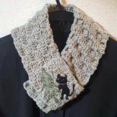 マフラー　ハンドメイド　クロッチくんクリスマスバージョン