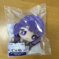 葬送のフリーレン エニィマイくじ 一番くじ C賞 フェルン