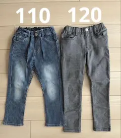 BREEZE110・120サイズ/ストライプ・グレー 子供用パンツ 2本セット