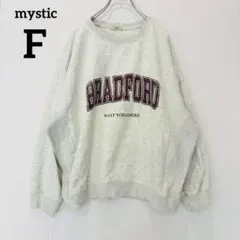 【ミスティック】スウェット トレーナー プリント カジュアル グレー Fサイズ