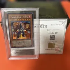 ARS10】マンモスの墓場 初期 EX スタジオダイス版 遊戯王 希少 - メルカリ