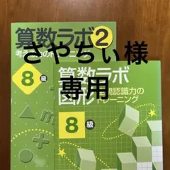 2026年最新】教材まとめ売りの人気アイテム - メルカリ