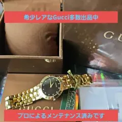 ⭐【美品希少レア】グッチヴィンテージ3300.Mゴールド腕時計(稼働品)のサムネイル