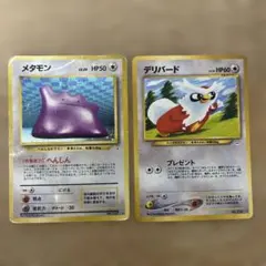 Item thumbnail for item b2144f03-faef-472c-851c-63b33853be47