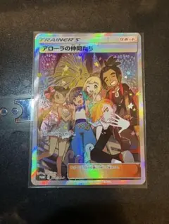 ポケモン - ★BGS9.5★ アローラの仲間たち マスターバトルセットプロモカード Amazon.co.jp: 超絶稀少リミテッドコレクションマスターバトル