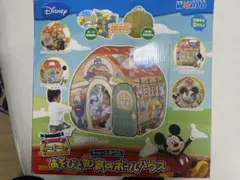 Disney トゥーンタウン あそびと知育のボールハウスのサムネイル