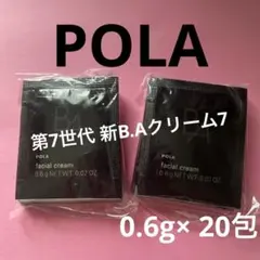 POLA第7世代 新B.Aクリーム7 0.6g× 20包のサムネイル