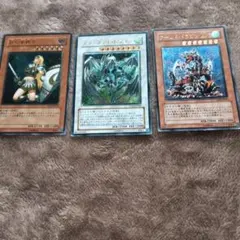 鑑定品】遊戯王 混沌帝龍-終焉の使者 レリーフ アルティメットレア