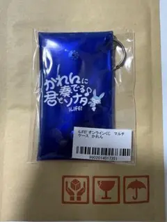 空詩かれん Ｃ賞マルチケース