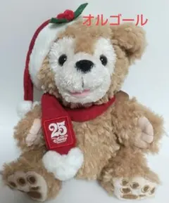 2025年最新】ダッフィーオープンマウスの人気アイテム - メルカリ