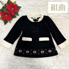 組曲 キッズ フリース ワンピース 100 110 S クリスマス ノルディック