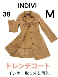 INDIVI 2wayトレンチ コート 38 キルティング インナー付 M