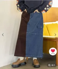 【完売品】ニコアンド【新品】リメイク風コンビスカート　Ｍサイズ