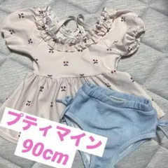 子供用水着　petit main　90cm　セパレート水着