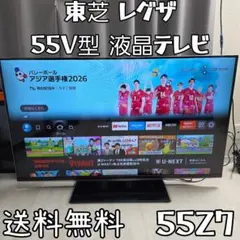 ジャンク TOSHIBA REGZA 液晶テレビ 55インチ 55Z700X - メルカリ