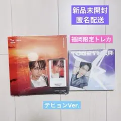 TXT TOGETHER トレカ ラキドロ ソロトラック 会場限定 福岡 CD