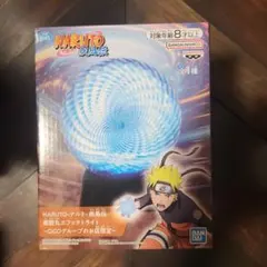 NARUTO　ナルト　 疾風伝 螺旋丸エフェクトライトGiGOグループのお店限定
