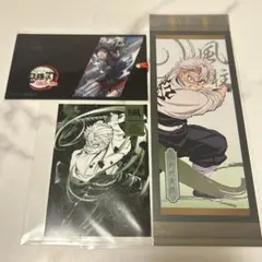 不死川兄弟セット