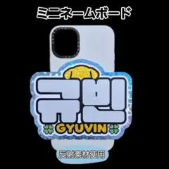 2026年最新】ミニネムボの人気アイテム - メルカリ