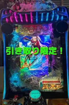 パチスロ実機 アズールレーン THE ANIMATION スマスロユニット